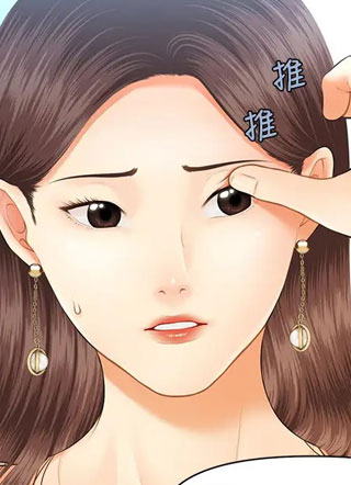 医美奇迹 截图1